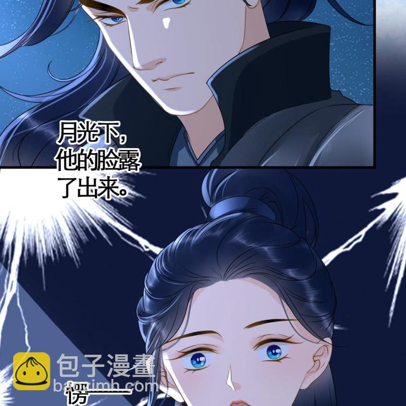 第108话(1/2)-第110话