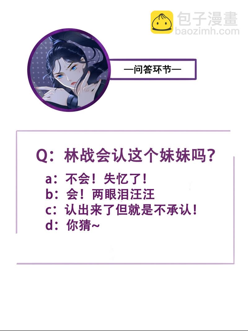 第108话(1/2)-第110话