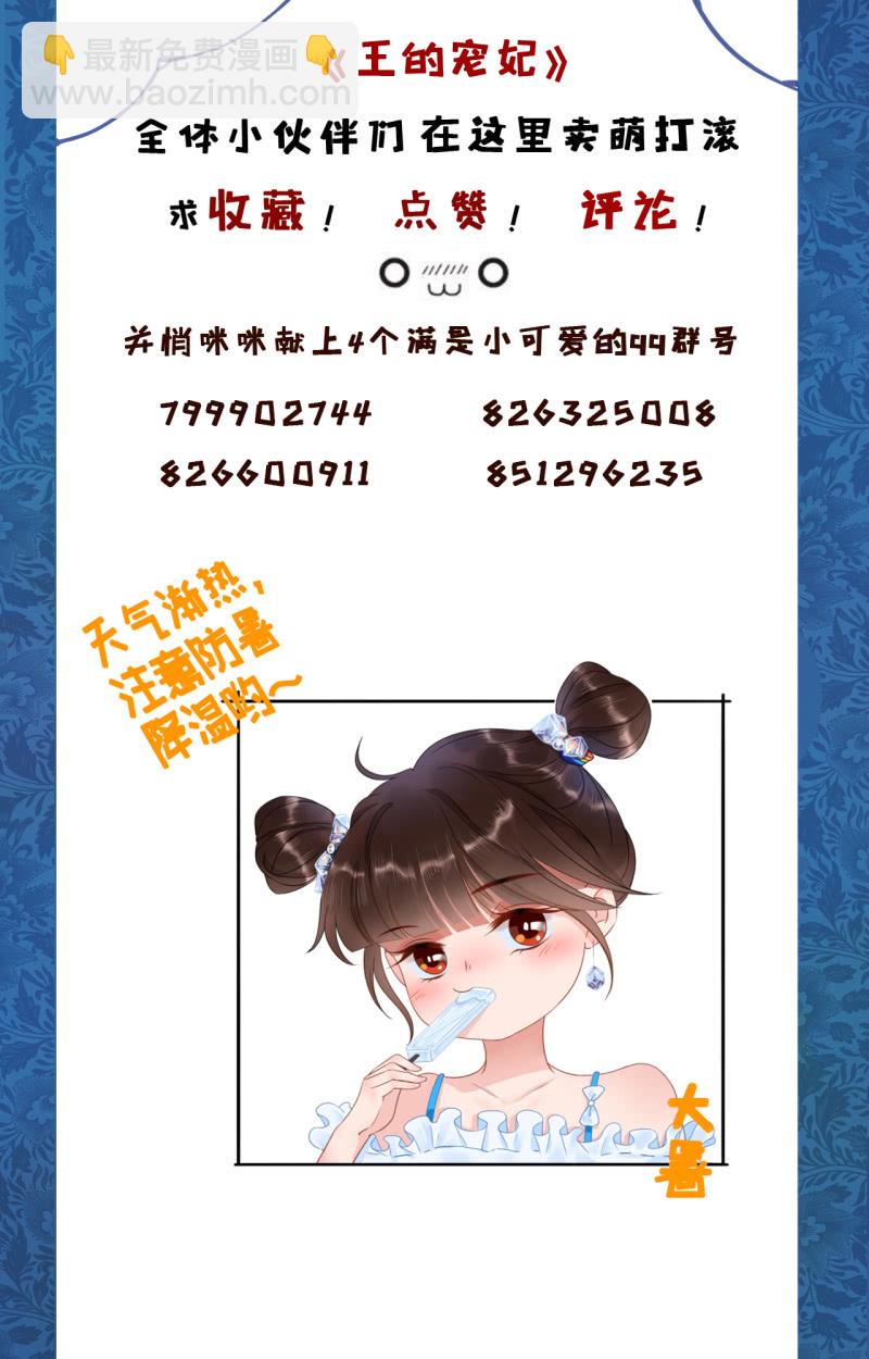 第108话(1/2)-第110话