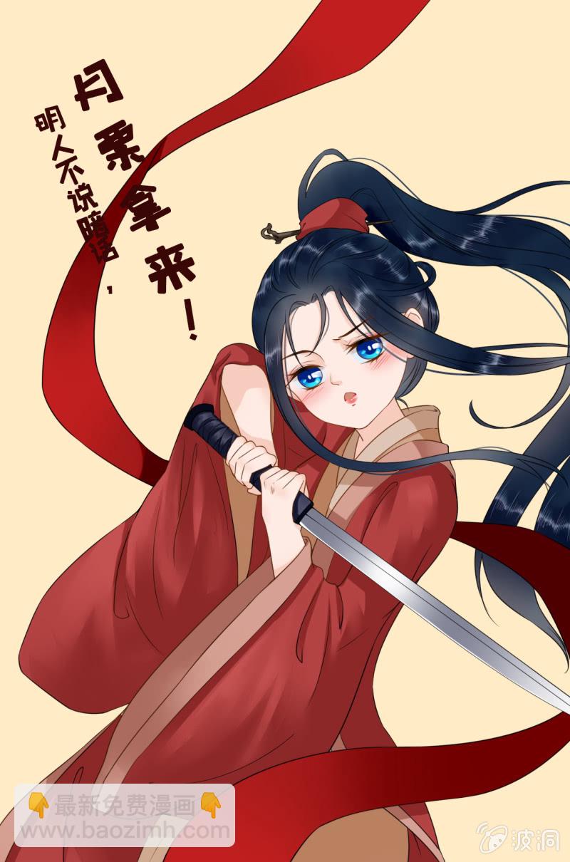 第108话(1/2)-第110话