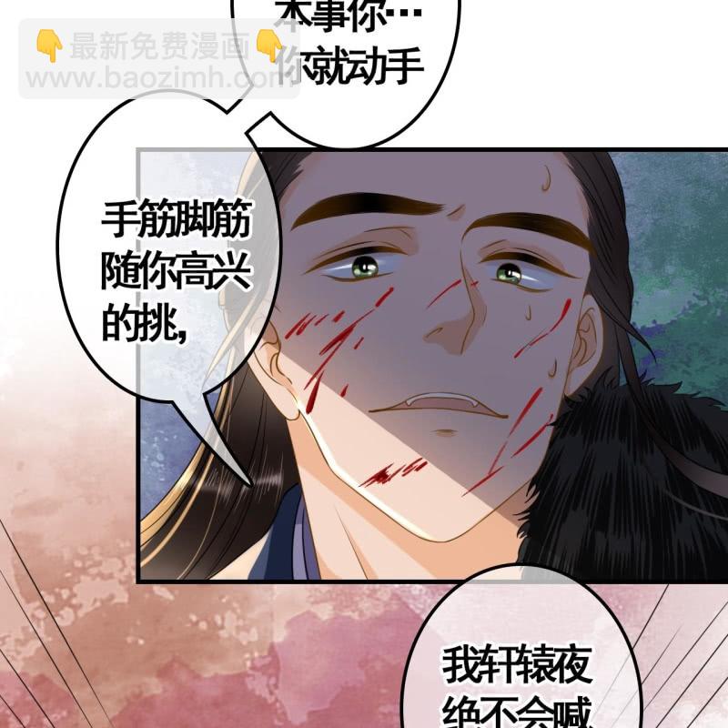 第108话(1/2)-第110话