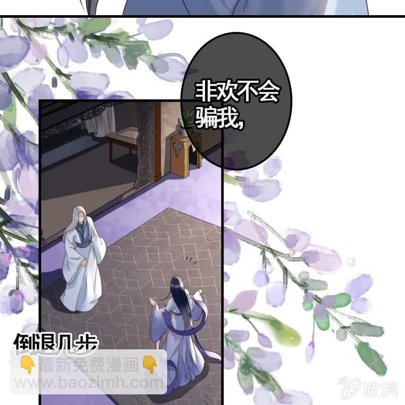 第110话(1/2)-第112话