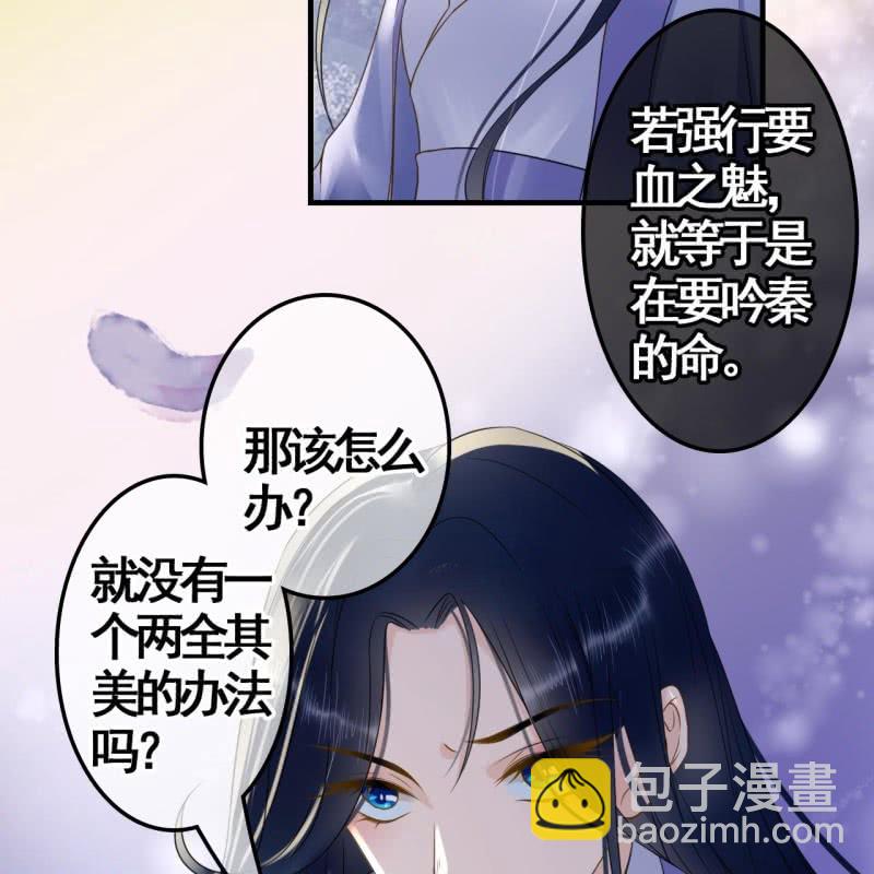 第110话(1/2)-第112话