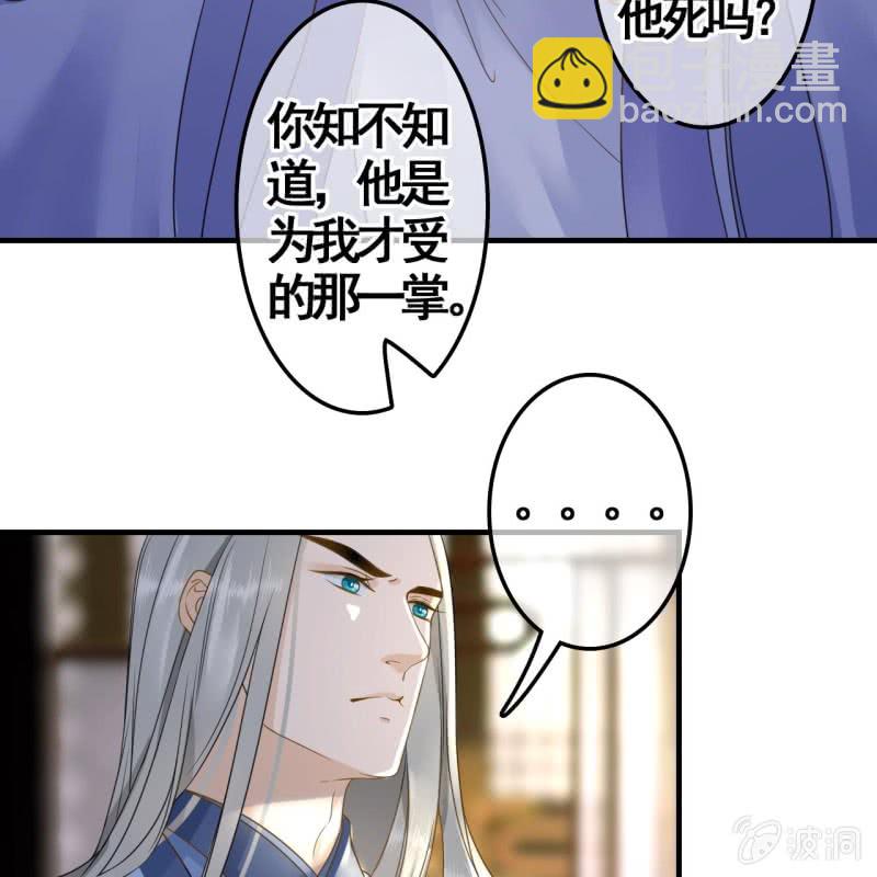 第110话(1/2)-第112话