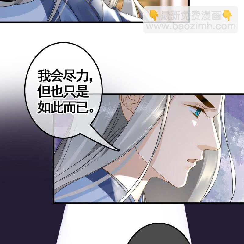 第110话(1/2)-第112话