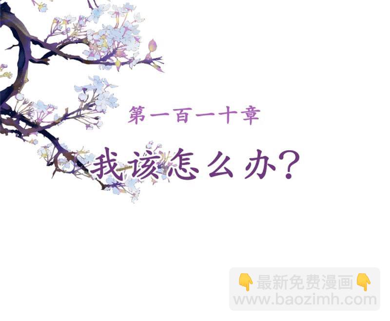 第110话(1/2)-第112话