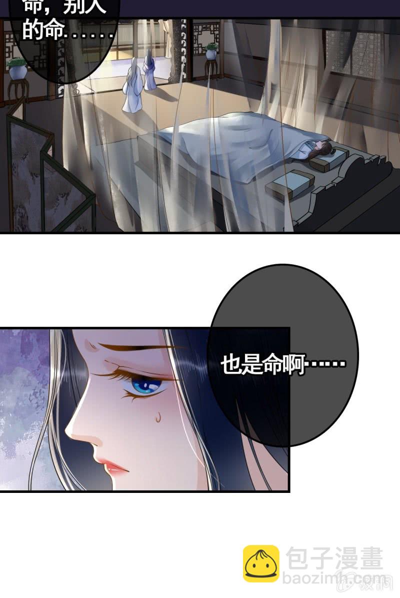 第110话(1/2)-第112话