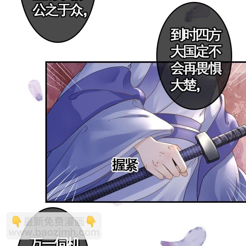 第110话(1/2)-第112话