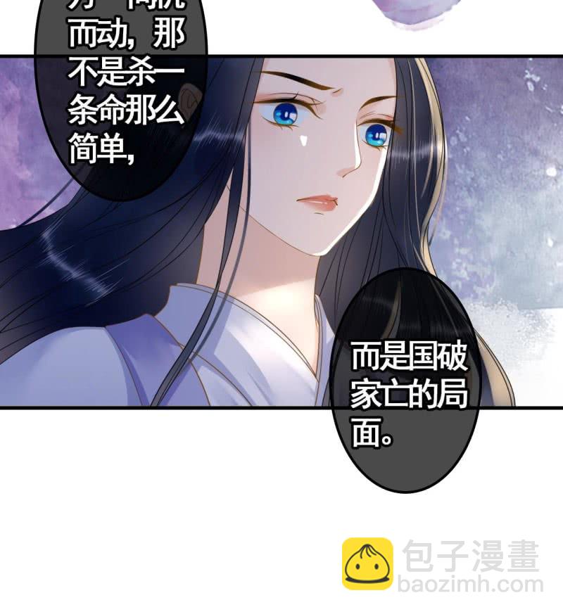 第110话(1/2)-第112话