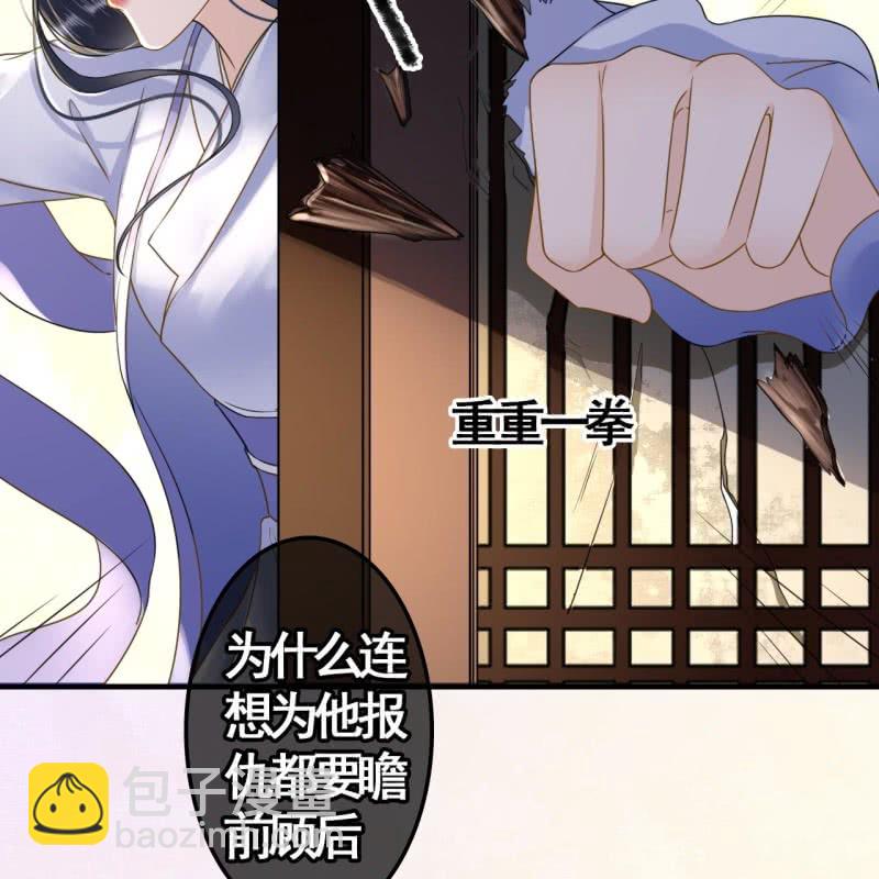 第110话(1/2)-第112话