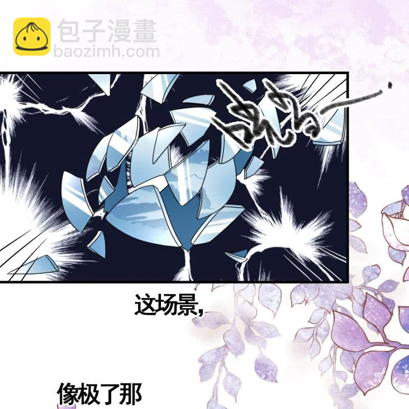 第110话(1/2)-第112话