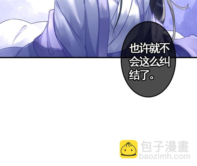 第110话(1/2)-第112话