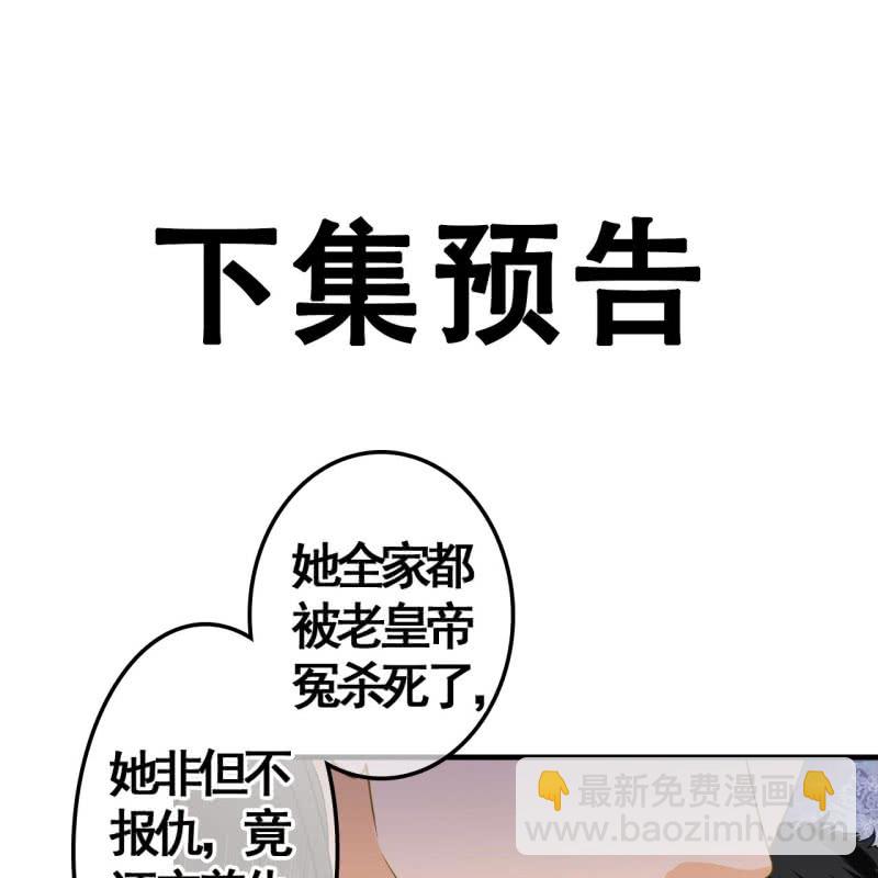 第110话(1/2)-第112话