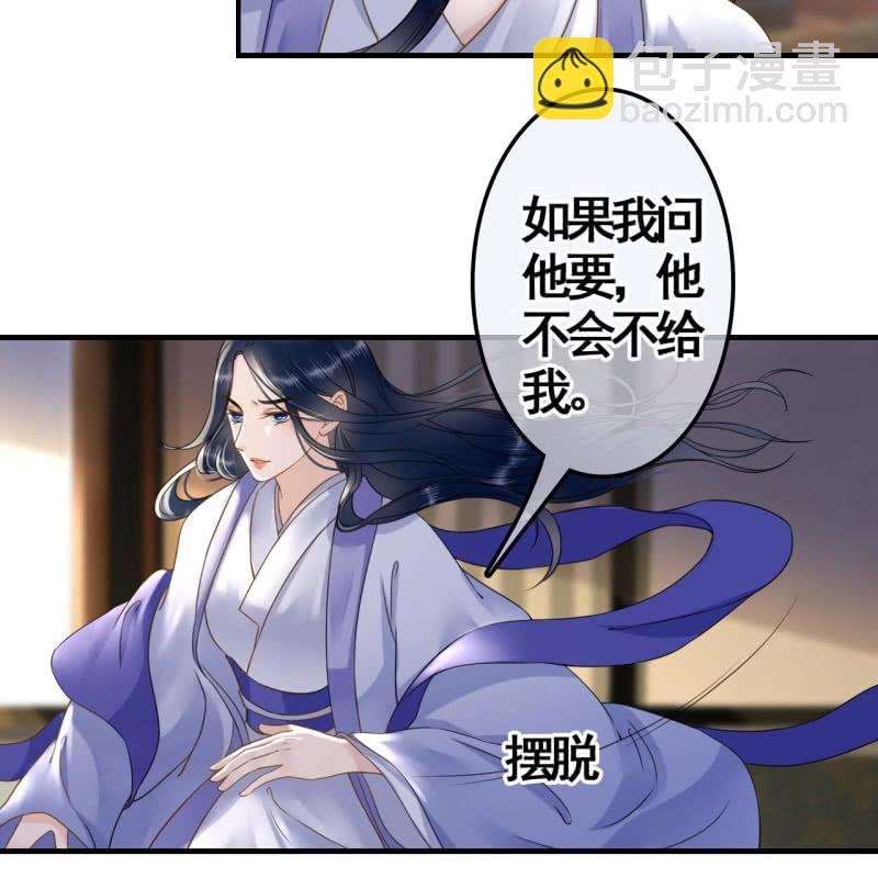 第110话(1/2)-第112话