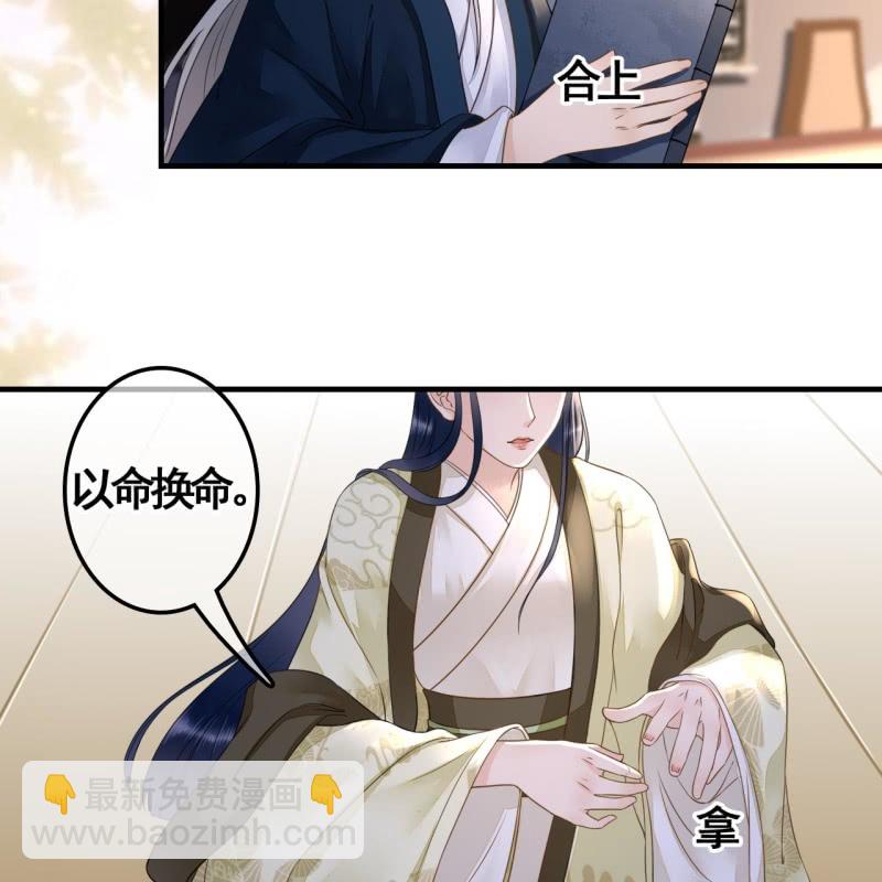 第114话 以命换命(1/2)-第116话