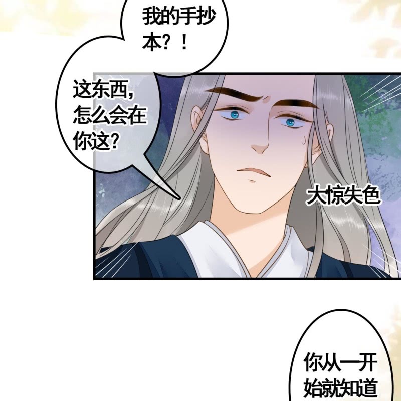 第114话 以命换命(1/2)-第116话