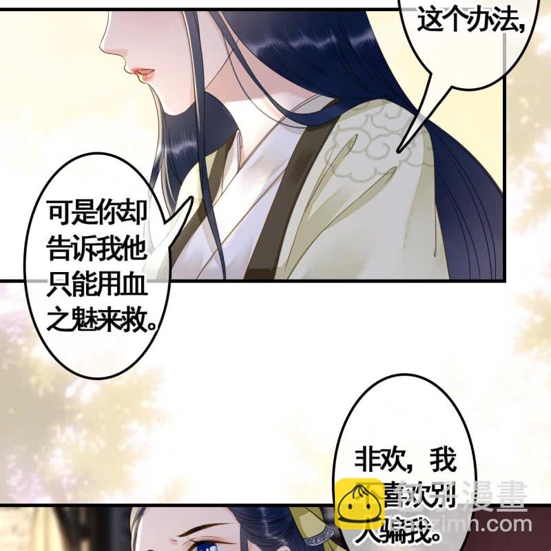 第114话 以命换命(1/2)-第116话