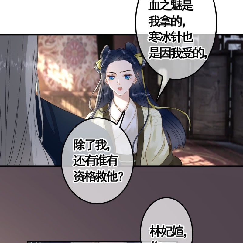 第114话 以命换命(1/2)-第116话