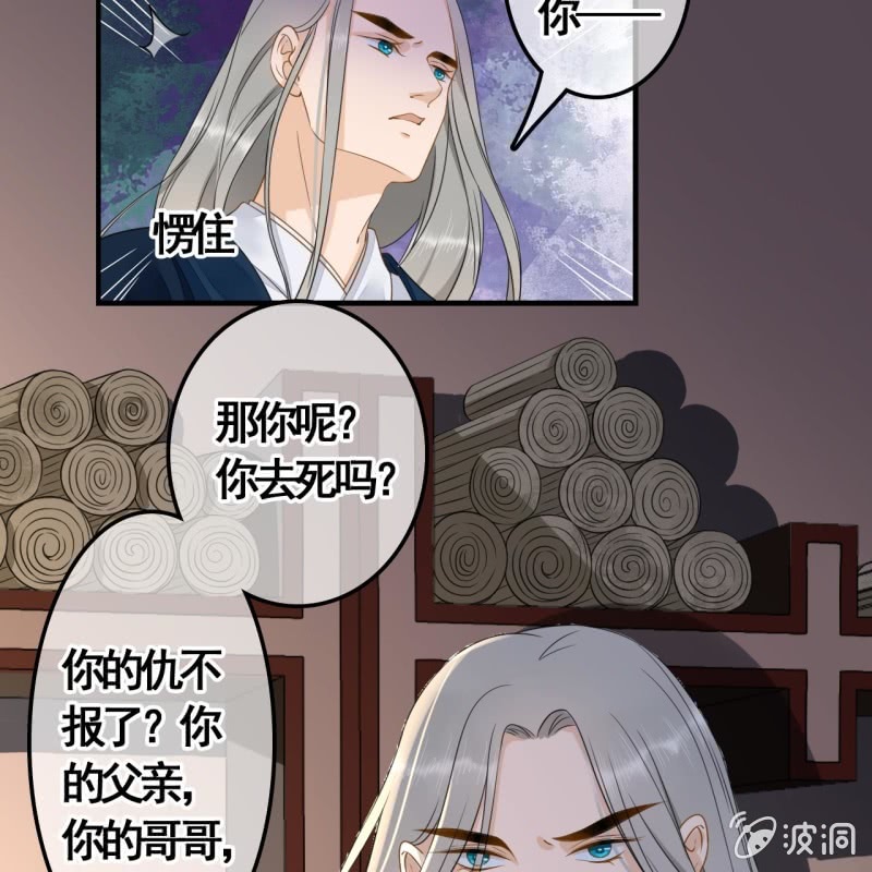 第114话 以命换命(1/2)-第116话