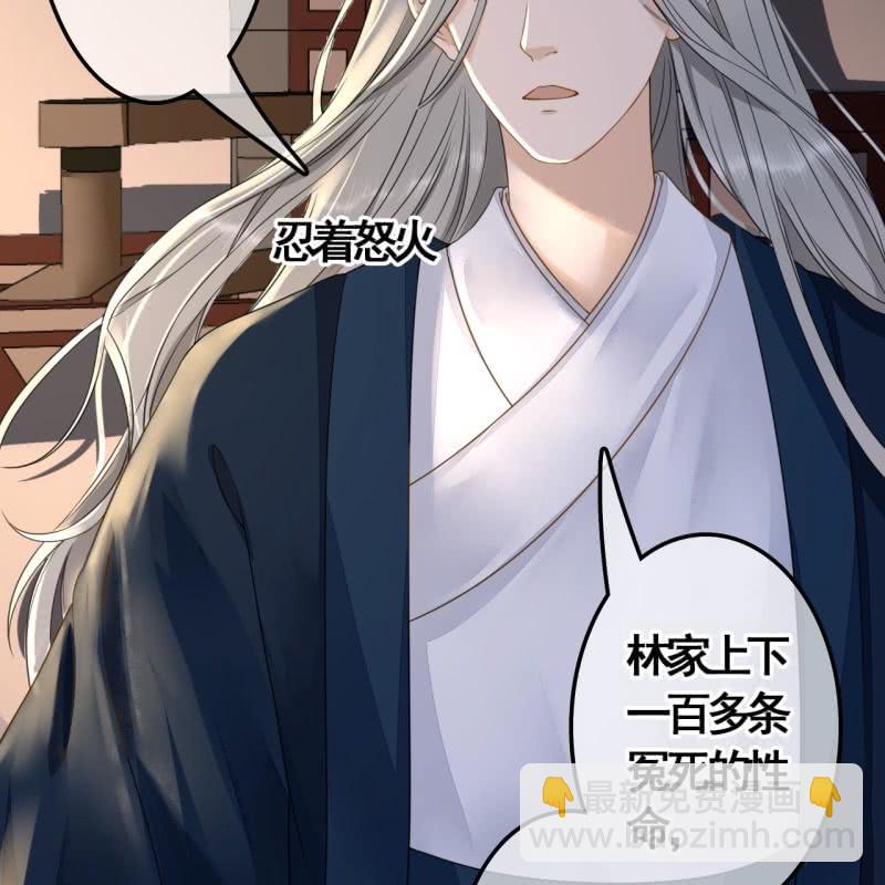 第114话 以命换命(1/2)-第116话