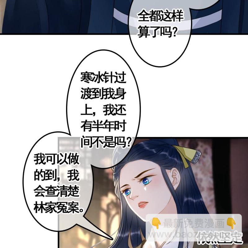 第114话 以命换命(1/2)-第116话