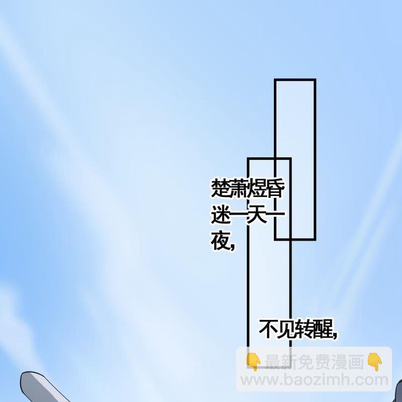 第114话 以命换命(1/2)-第116话