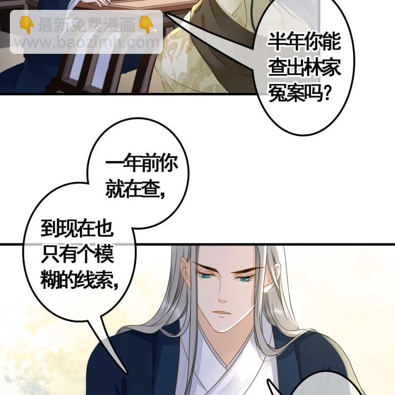 第114话 以命换命(1/2)-第116话