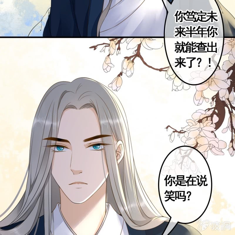 第114话 以命换命(1/2)-第116话