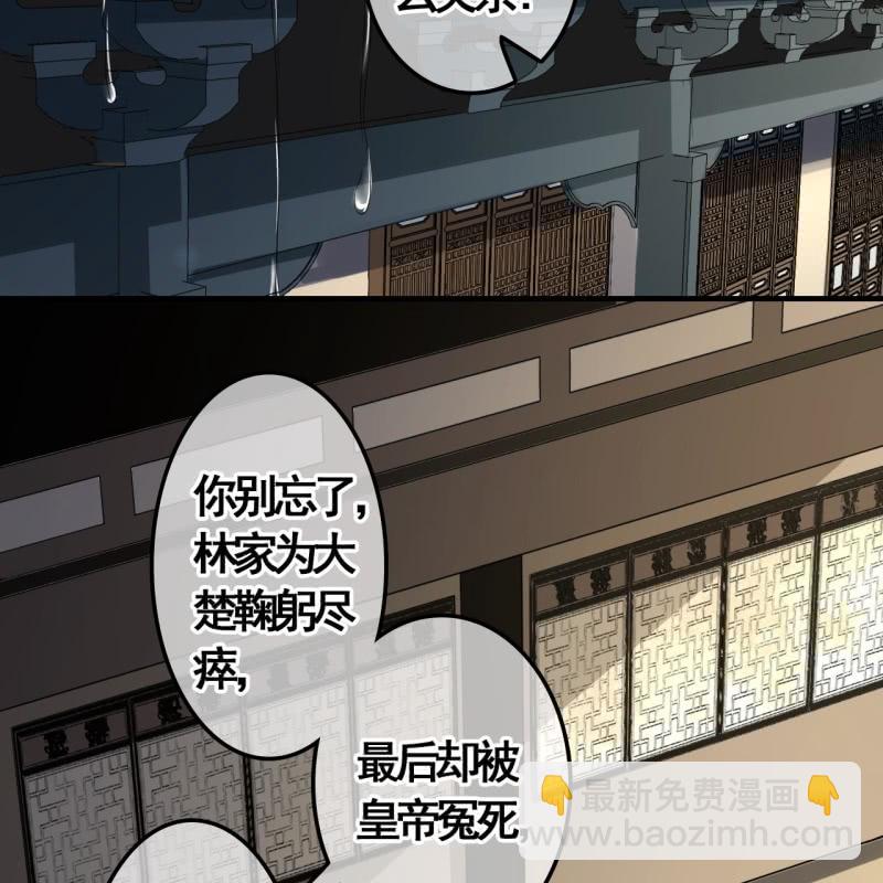 第114话 以命换命(1/2)-第116话