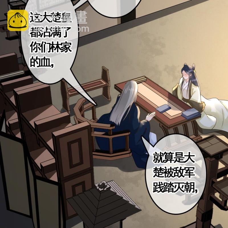 第114话 以命换命(1/2)-第116话