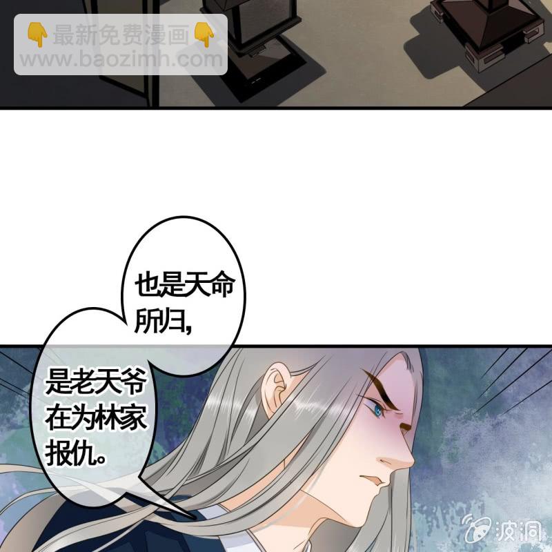 第114话 以命换命(1/2)-第116话