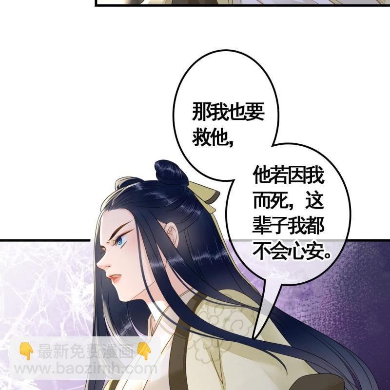 第114话 以命换命(1/2)-第116话