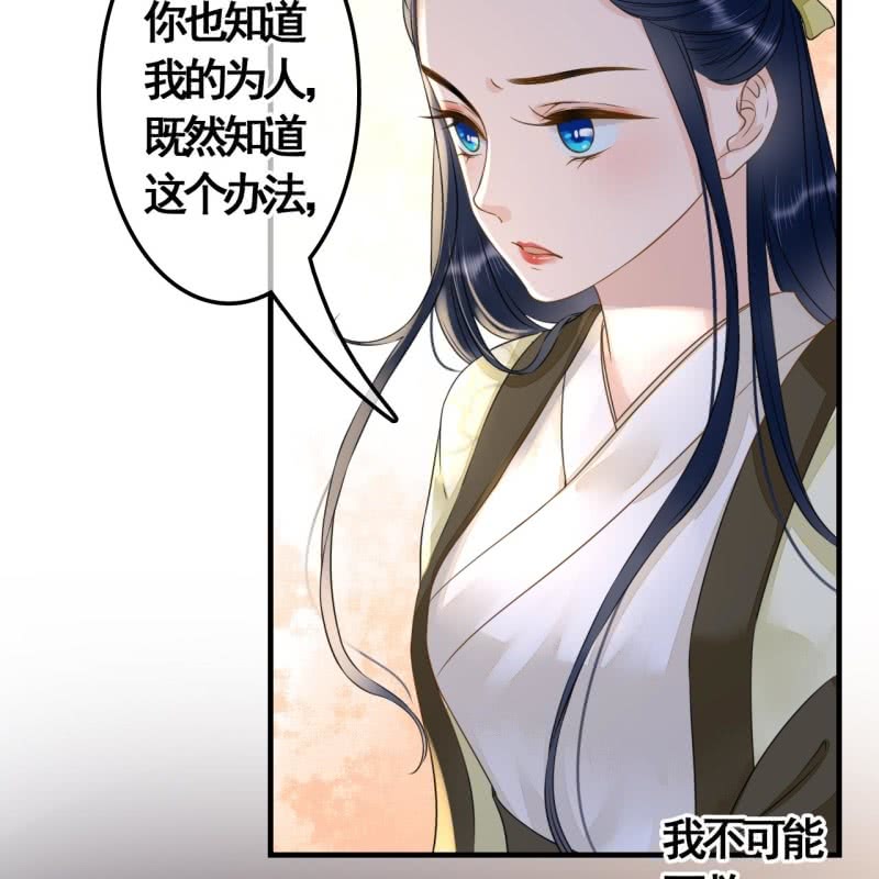 第114话 以命换命(1/2)-第116话