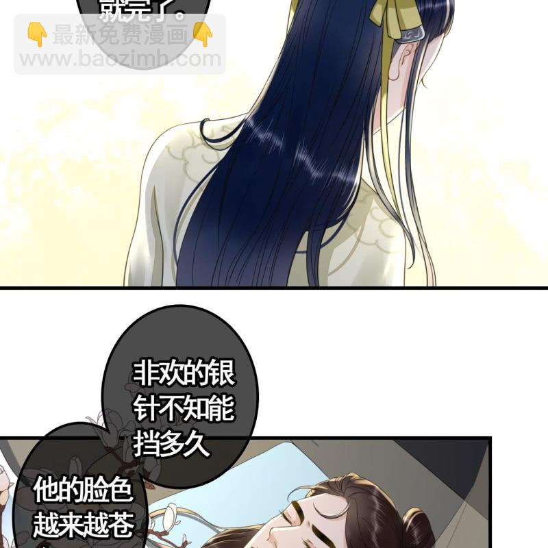 第114话 以命换命(1/2)-第116话