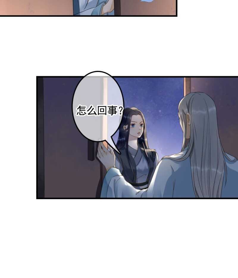 第132话 你叫林萧，是我哥！-第134话