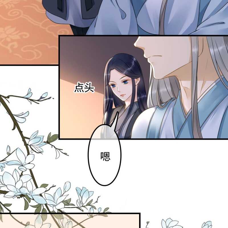 第132话 你叫林萧，是我哥！-第134话