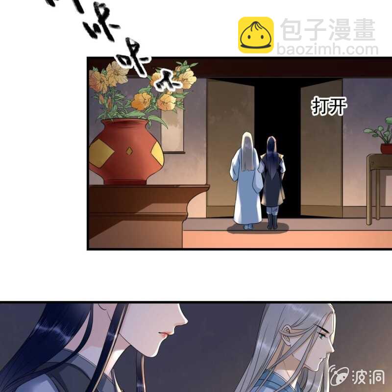 第132话 你叫林萧，是我哥！-第134话