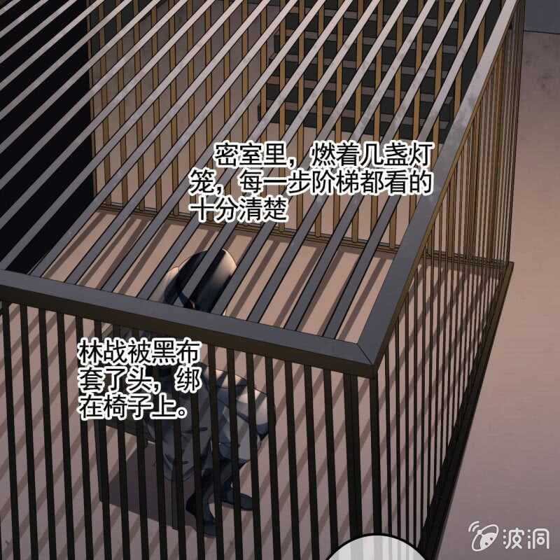 第132话 你叫林萧，是我哥！-第134话