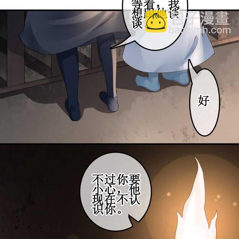 第132话 你叫林萧，是我哥！-第134话