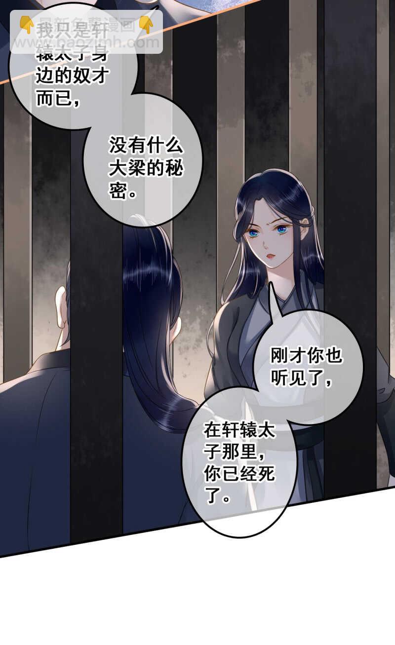 第132话 你叫林萧，是我哥！-第134话