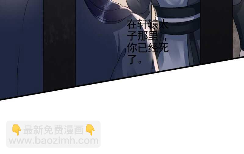 第132话 你叫林萧，是我哥！-第134话