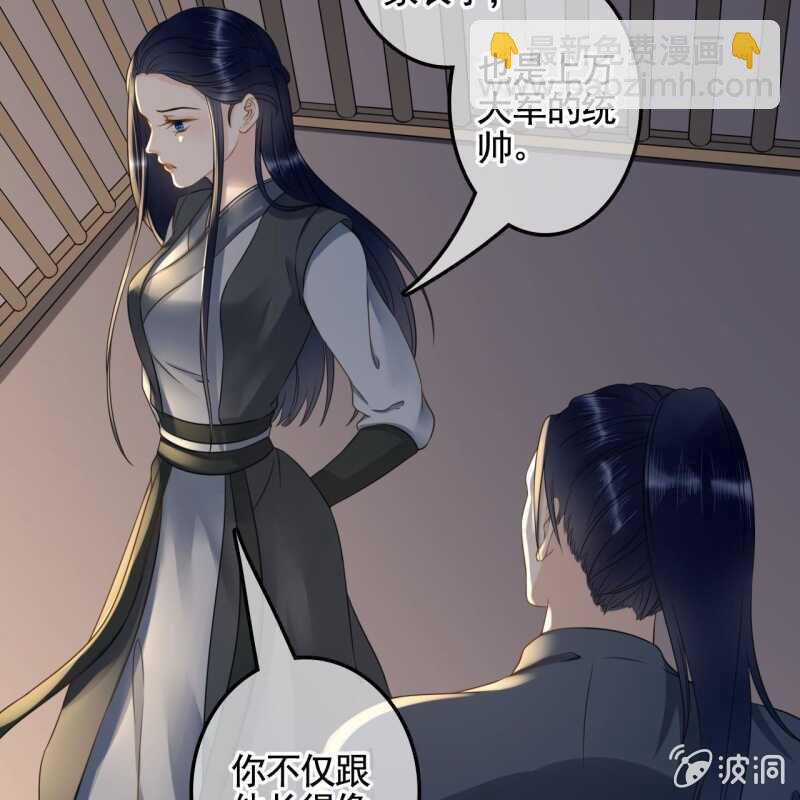 第132话 你叫林萧，是我哥！-第134话