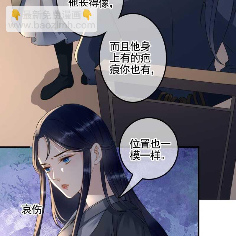 第132话 你叫林萧，是我哥！-第134话