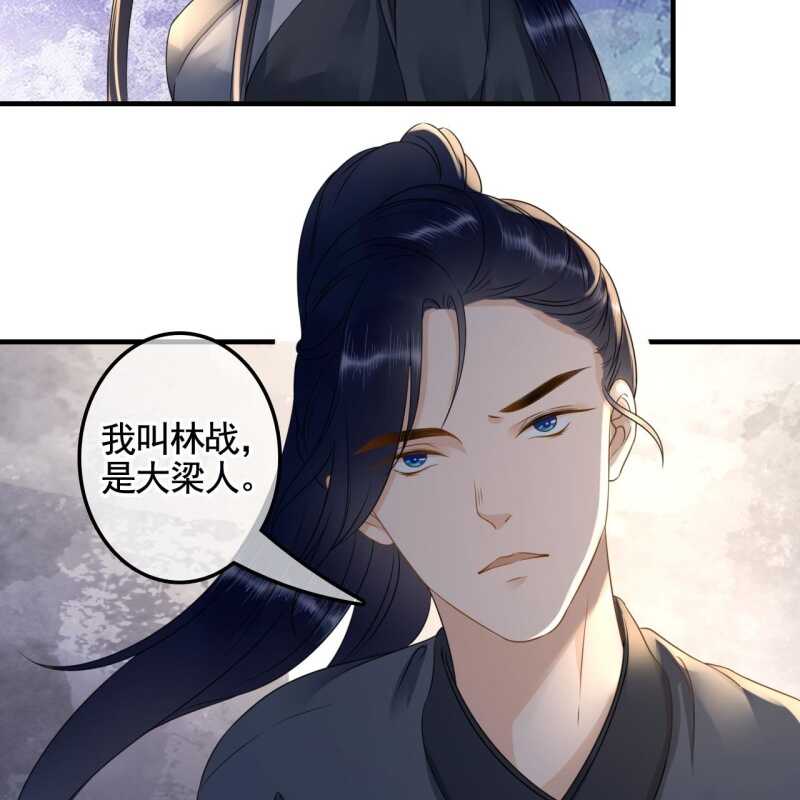 第132话 你叫林萧，是我哥！-第134话