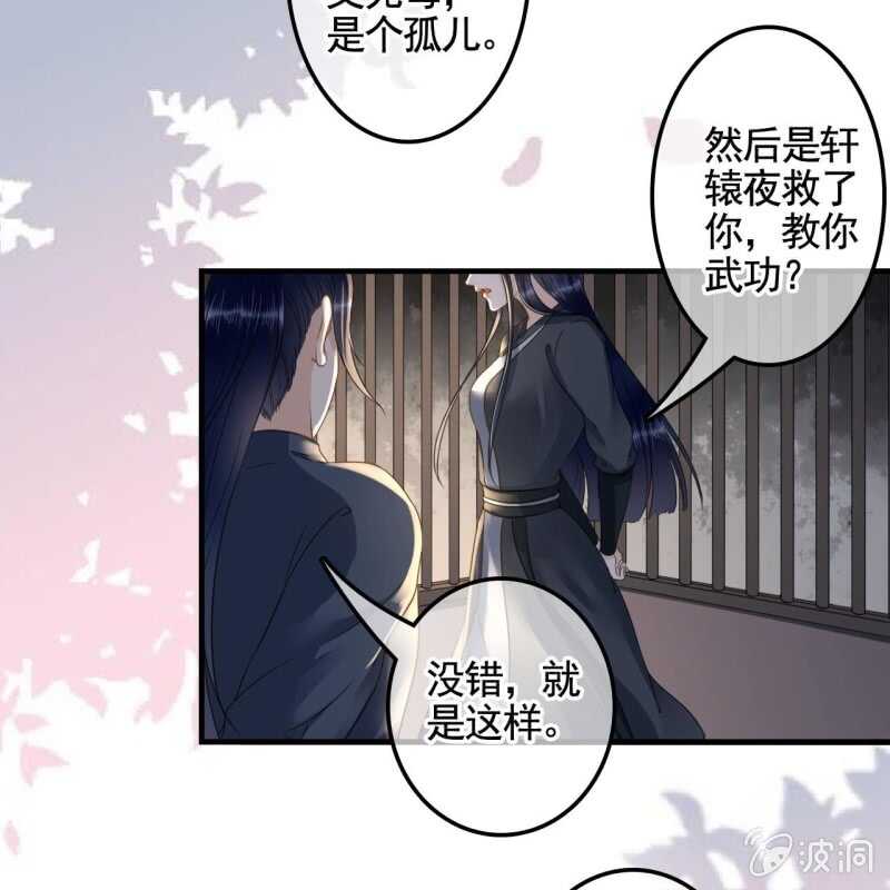 第132话 你叫林萧，是我哥！-第134话