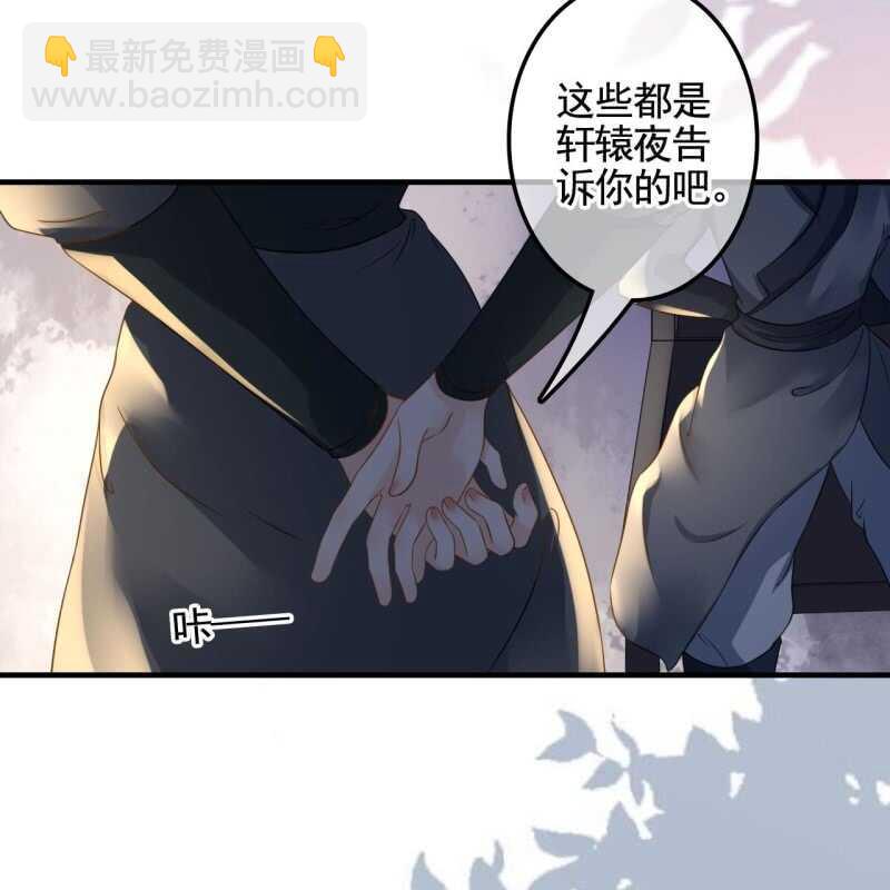 第132话 你叫林萧，是我哥！-第134话