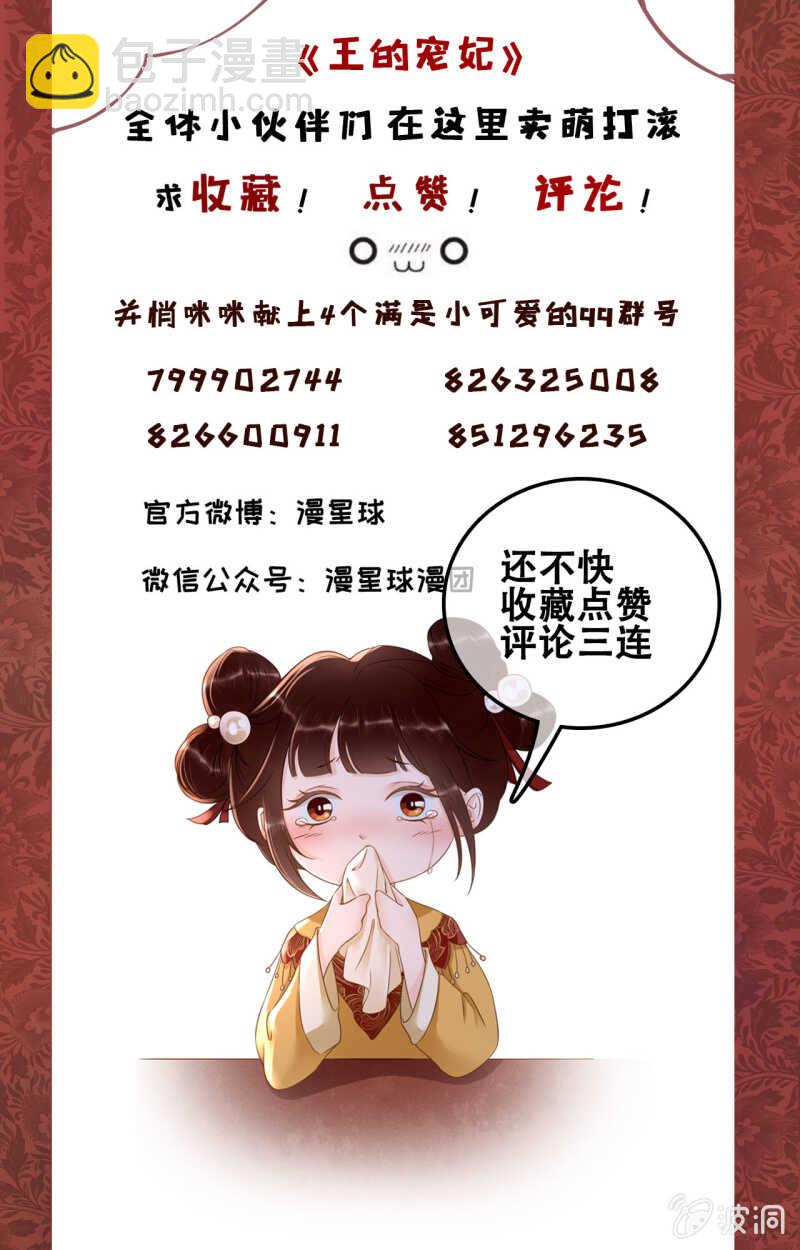 第132话 你叫林萧，是我哥！-第134话