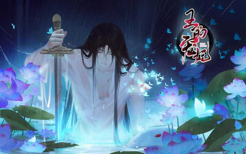 第132话 你叫林萧，是我哥！-第134话