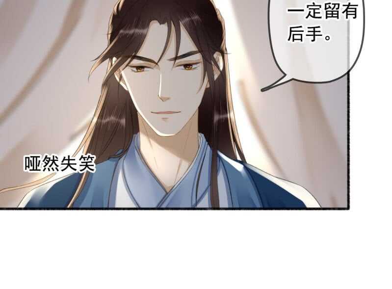 第136话 嚣张的宇文家-第138话