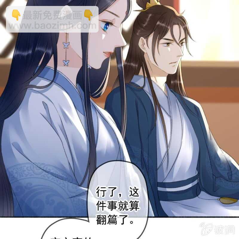 第136话 嚣张的宇文家-第138话